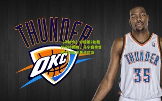 【华体会】中超第2轮裁判安排揭晓，马宁赛季首秀执哨鲁京焦点对决