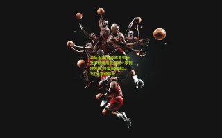 华体会|前体育高官苟仲文涉贿滥用职权案一审判决死缓 涉案金额逾2.3亿元震动体坛