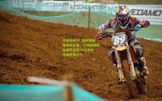 华体会HTH_国庆假期体育风云录，三镇连败泰山乘势迫近 U17青年军连胜振士气