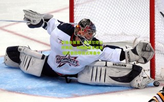 华体会体育：拉波尔塔公开表态，与梅西关系修复 诺坎普致敬仪式筹备中