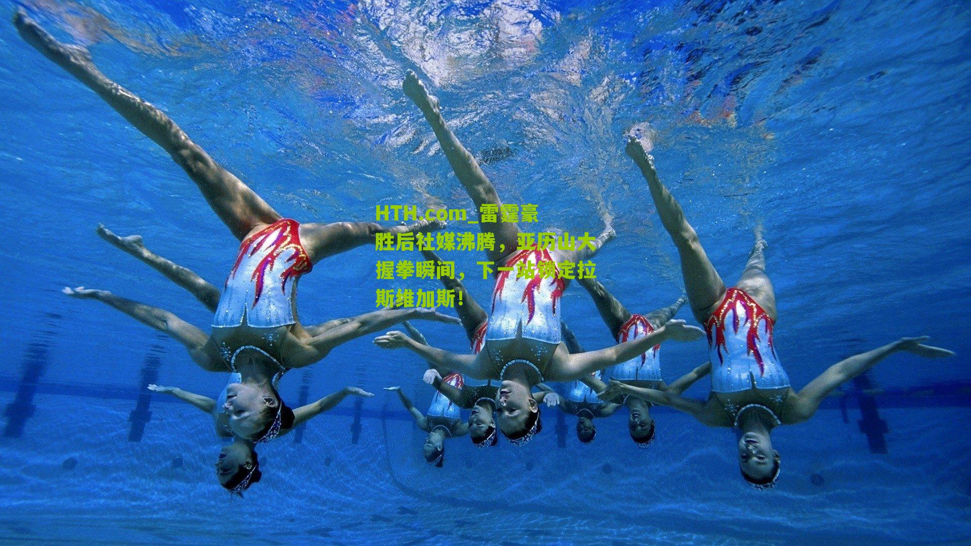 HTH.com_雷霆豪胜后社媒沸腾，亚历山大握拳瞬间，下一站锁定拉斯维加斯！-第1张图片-华体会官网—专业体育赛事与在线体验